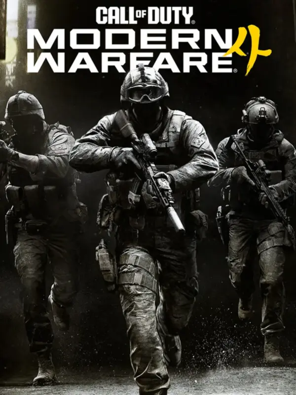 Call of Duty®: Modern Warfare 4 kapak görseli