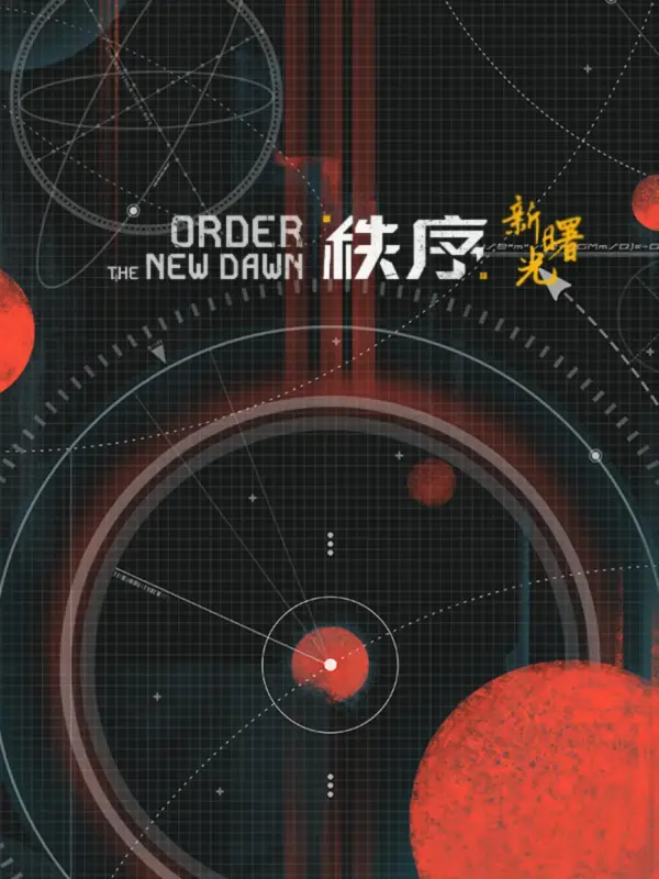 Order: The New Dawn kapak görseli